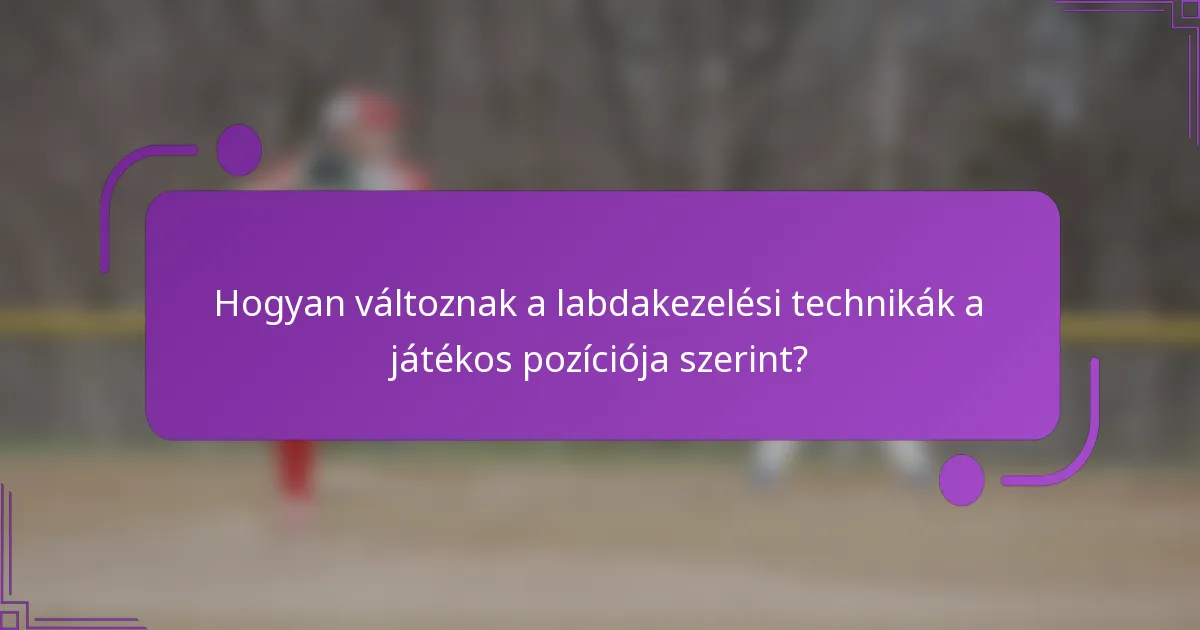 Hogyan változnak a labdakezelési technikák a játékos pozíciója szerint?